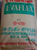 EVAFLEX EVA 40W 透明三井進口EVA 熱熔膠EVA